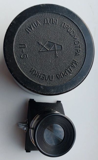Лот: 19820116. Фото: 1. Лупа для просмотров кадров фотопленки. Лупы увеличительные