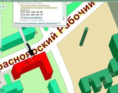 Лот: 524659. Фото: 1. Фото- копи- салон. Другое (готовый бизнес)