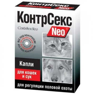 Лот: 16213724. Фото: 1. Капли Neo для кошек и сук 2мл. Косметика для животных