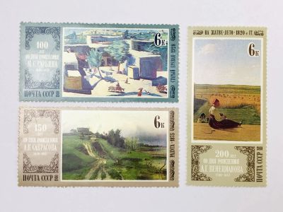 Лот: 23315864. Фото: 1. Отечественная живопись. Полная... Марки