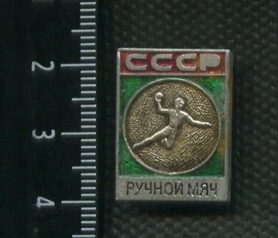 Лот: 15766768. Фото: 1. (№ 5097 ) значки спорт. Сувенирные