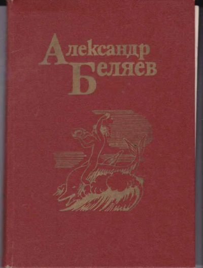 Лот: 14016547. Фото: 1. Собрание сочинений в пяти томах... Художественная для детей