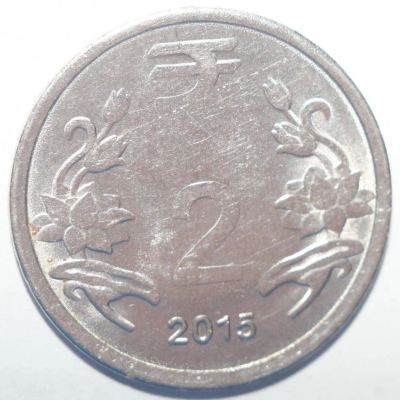 Лот: 10865145. Фото: 1. 2 рупии 2015 год. Индия. Азия