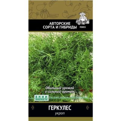 Лот: 24612765. Фото: 1. Семена Укроп, Геркулес, 3 г, цветная... Другое (семена, рассада, садовые растения)