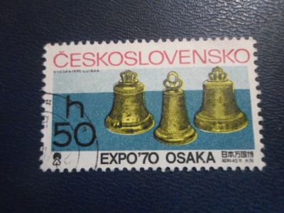 Лот: 19319122. Фото: 1. Марка для Вашей коллекции лот... Марки
