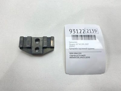 Лот: 24775076. Фото: 1. Кронштейн Peugeot 207 2007 090447... Двигатель и элементы двигателя