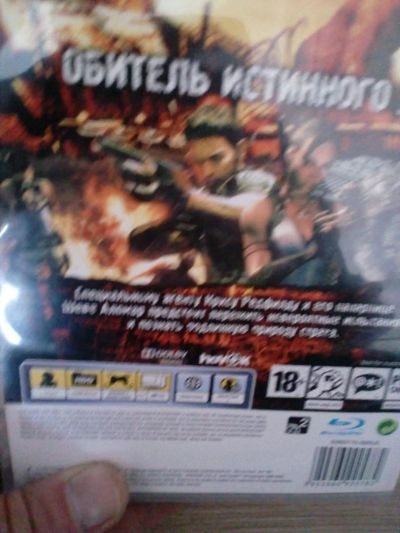 Лот: 8801360. Фото: 1. Resident evil 5. Игры для консолей