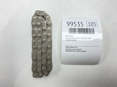 Лот: 24772681. Фото: 1. Цепь ГРМ Nissan Cefiro 1997 1302831U10... Двигатель и элементы двигателя