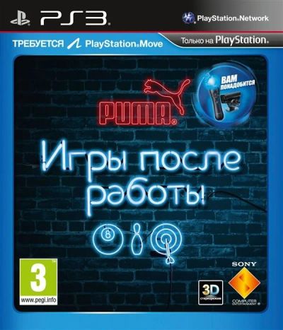 Лот: 14654834. Фото: 1. Игры после работы PS3. Игры для консолей