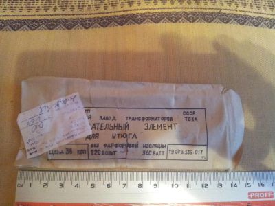 Лот: 11513468. Фото: 1. нагревательный элемент для утюга. Другое (радиодетали  (электронные компоненты))