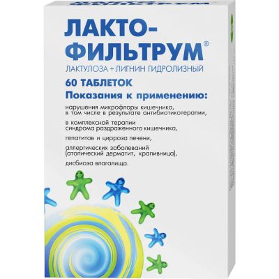 Лот: 23713576. Фото: 1. Лактофильтрум таб. 355мг 120мг... Лекарства