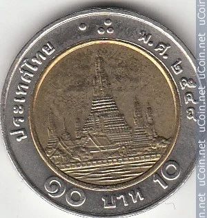 Лот: 3597488. Фото: 1. 10 бат Таиланд. Обмен. Азия