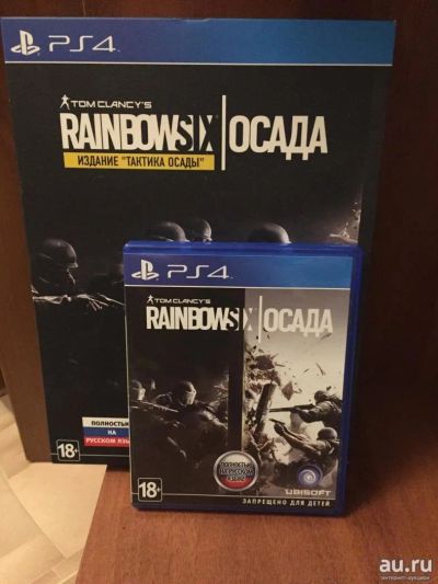 Лот: 7330528. Фото: 1. 3 игры Ps4 Дешевле не найти. Игры для консолей