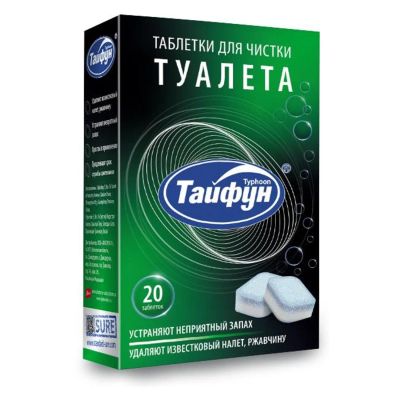 Лот: 25411017. Фото: 1. Таблетки для чистки туалета Тайфун... Бытовая химия