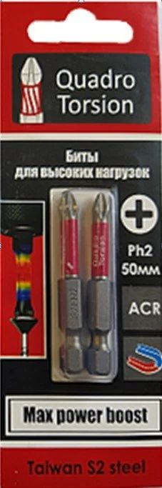 Лот: 16524162. Фото: 1. Бита 1/4" Ph2-70мм (1 шт./карта... Расходные материалы, сменные насадки