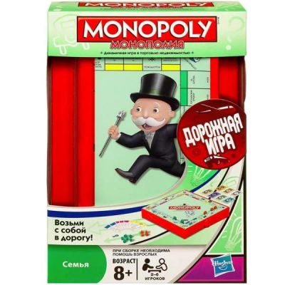 Лот: 3084852. Фото: 1. Монополия (Hasbro) Дорожная Настольная... Настольные игры, карты