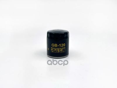 Лот: 24751789. Фото: 1. Фильтр Маслянный Биг Gb-120 BIG... Разное