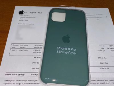 Лот: 15691469. Фото: 1. Чехол apple iphone 11 pro silicone... Чехлы, бамперы