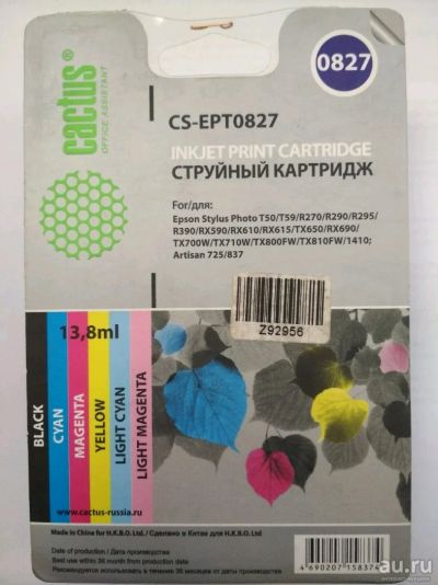 Лот: 16084020. Фото: 1. Набор картриджей cactus CS-EPT0827. Картриджи, расходные материалы