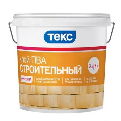 Лот: 14527073. Фото: 1. ТЕКС Клей ПВА Строительный класс... Клеи, герметики, пена монтажная, клейкие ленты