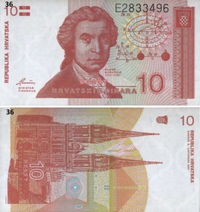 Лот: 15915611. Фото: 1. Хорватия 10 динар 1991г. UNC. Европа