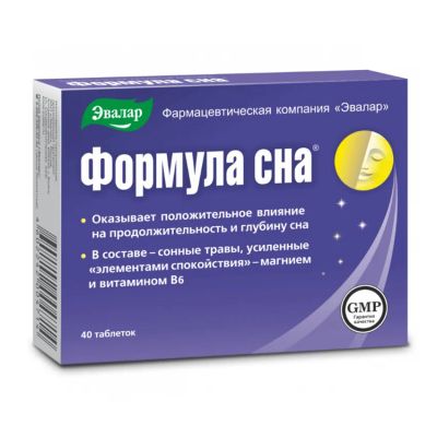 Лот: 23714182. Фото: 1. Формула сна таб.п о 0,5г №40. Лекарства
