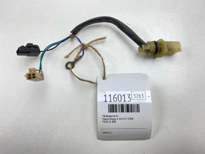 Лот: 25528980. Фото: 1. Проводка АКПП Mazda Mazda 6 2008... Двигатель и элементы двигателя