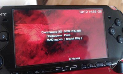 Лот: 1311209. Фото: 1. SONY PSP 3008 черная, прошивка... Игровые приставки, консоли