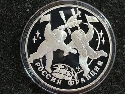 Лот: 16191980. Фото: 1. 3 рубля 1993 серебро Россия-Франция... Россия после 1991 года