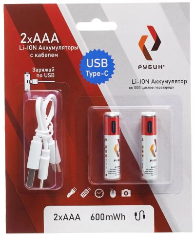 Лот: 20286833. Фото: 1. Аккумулятор Li-ion AAA MP 600mWh... Батарейки, аккумуляторы, элементы питания