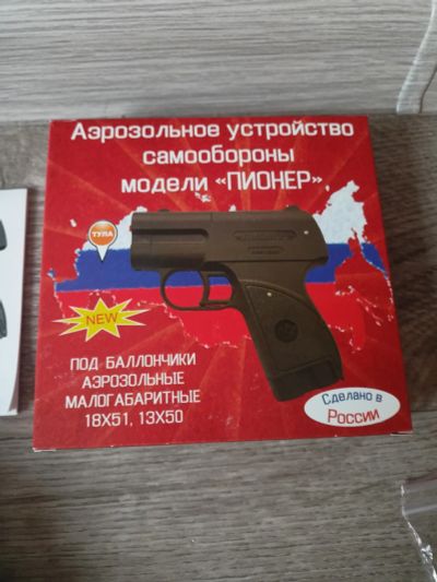 Лот: 25243740. Фото: 1. Средство самообороны, пионер. Баллончики