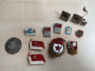 Лот: 16271414. Фото: 1. Значки, монета, запонки СССР одной... Другое (значки, медали, жетоны)