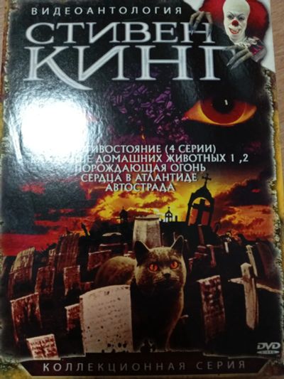 Лот: 25735510. Фото: 1. кино. Видеозаписи, фильмы