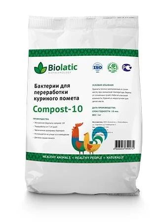 Лот: 12012401. Фото: 1. Compost-10 (1 кг), переработка... Удобрения, химия
