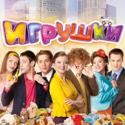 Лот: 24414249. Фото: 1. Игрушки. Видеозаписи, фильмы
