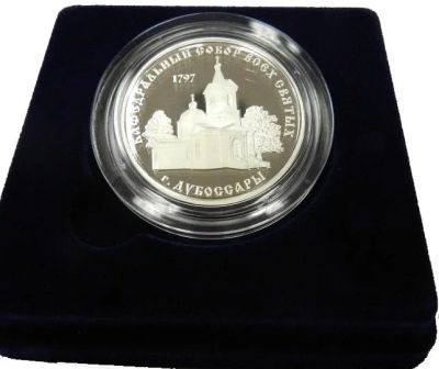 Лот: 10925355. Фото: 1. 2017 г. Приднестровье. 100 рублей... Страны СНГ и Балтии