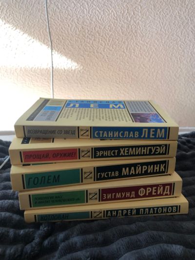 Лот: 22713096. Фото: 1. Книги. Художественная