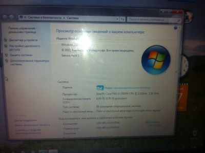Лот: 4674814. Фото: 1. Продам ноутбук asus a53s. Ноутбуки