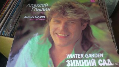 Лот: 9296111. Фото: 1. Алексей Глызин - Зимний сад -... Аудиозаписи