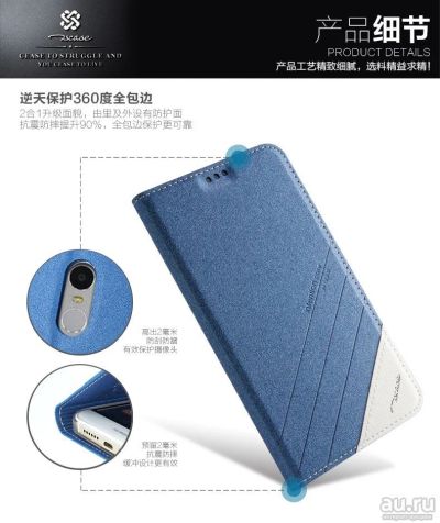 Лот: 8275699. Фото: 1. Чехол для Xiaomi redmi Note 3... Чехлы, бамперы