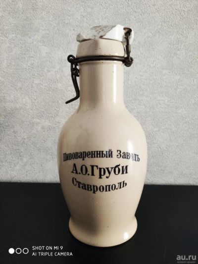 Лот: 17867387. Фото: 1. пивной кувшин фаянсовый, объём... Кувшины, графины