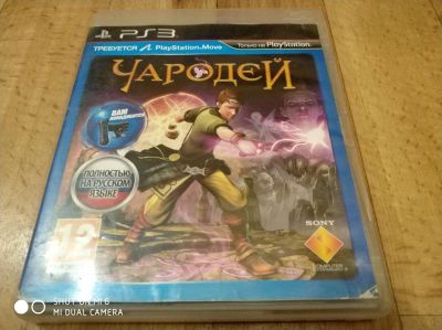 Лот: 12537137. Фото: 1. Чародей PS3 / Лицензионный диск... Игры для консолей