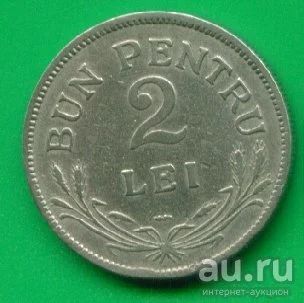 Лот: 8960830. Фото: 1. Румыния 2 лея 1924 (х361). Европа