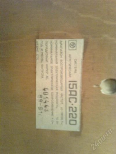 Лот: 2658010. Фото: 1. колонка. Пассивные акустические системы