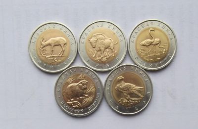 Лот: 4784952. Фото: 1. Красная книга 1994. Россия после 1991 года