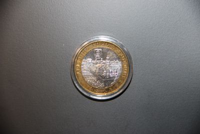 Лот: 14999814. Фото: 1. Монета 10 рублей БИМ 2008 Азов... Россия после 1991 года