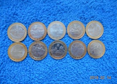 Лот: 11036757. Фото: 1. 10 руб биметал 2004 - 5 - 6 гг... Россия после 1991 года