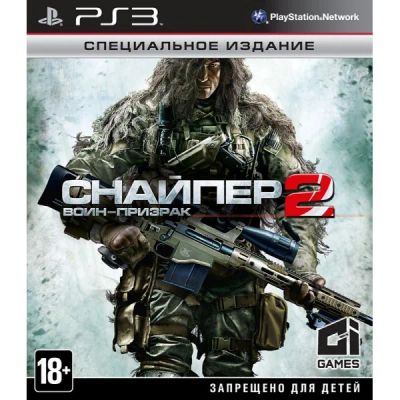 Лот: 3506236. Фото: 1. снайпер 2 полностью на русском. Игры для консолей