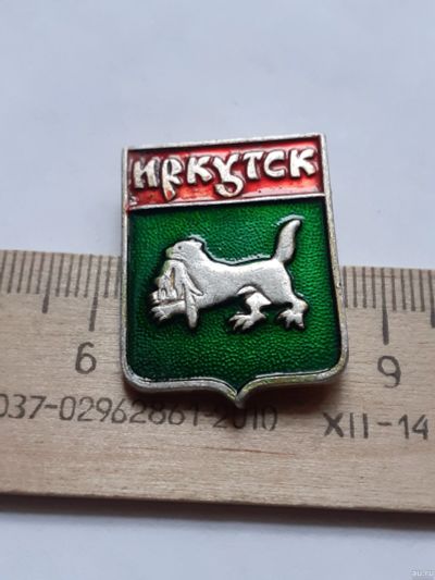 Лот: 18338047. Фото: 1. (№11643) значки гербы, Иркутск. Памятные медали