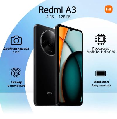 Лот: 25301421. Фото: 1. Новый Xiaomi Redmi A3 4/128Gb... Смартфоны